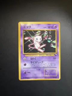 希少】ポケットモンスター ゲットカード ミュウ Meiji - メルカリ