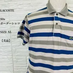 美品　希少　ラコステ　刺繍ロゴ　ボーダー　ヴィンテージ　シャツ　ゴルフウェアのサムネイル
