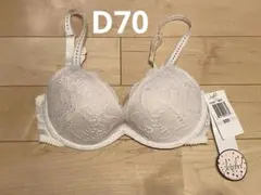 新品未使用　ホワイトレースブラジャー 32D＝D70