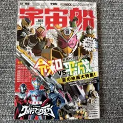 Item thumbnail for item 6cba5578-b1e9-42af-be3d-a72a3ee76c13