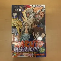 2026年最新】ナルト5巻初版の人気アイテム - メルカリ