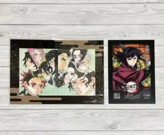 鬼滅の刃 無限城編 入場者特典 第一弹 冨岡義勇