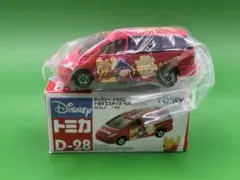 【極美品】 トミカ ディズニー エスティマ くまのプーさん