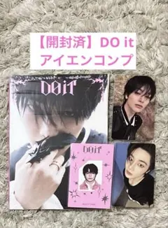 スキズ　DOIT ACCORDION VER. アコーディオン　アイエン