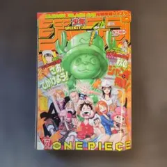 週刊少年ジャンプ 1989年　45号 2026年最新】週刊少年ジャンプ1989年45号の人気アイテム - メルカリ