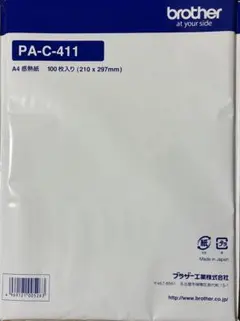 Brother PA-C-411 A4 感熱紙 99枚入りのサムネイル