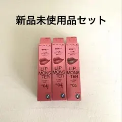 新品 KATE LIP MONSTER 05, 06 2本セット - メルカリ