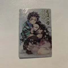 鬼滅の刃 炭治郎と禰豆子 カード