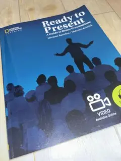 Ready to Present プレゼンテーションガイド