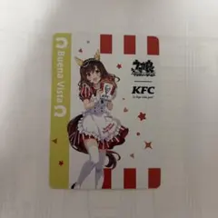 ウマ娘 プリティーダービー ブエナビスタ サイン入り KFC コラボ