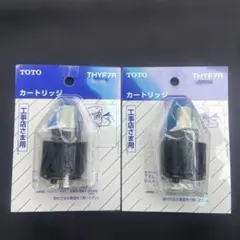 むー様 リクエスト 2点 まとめ商品