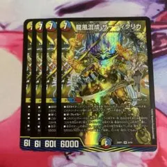 ザーディクリカ