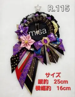 【オーダー】 痛ロゼット グレー × 紫 × 黒 痛バ　リボン　カラー変更無料