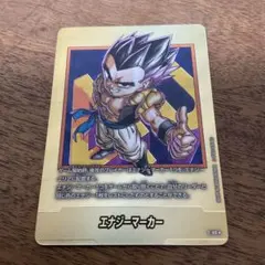 ドラゴンボールフュージョンワールド　金 エナジーマーカー 40巻　ゴテンクス