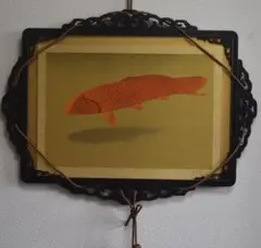 大山忠作　「楓鯉」文化勲章受賞　日展会長　額62.5×74.8リト39×53cm おうちギャラリー 文化勲章作家 大山忠作先生の「楓に鯉」版画を