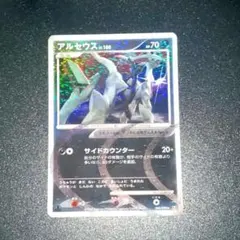 포켓몬 カード アルセウス 065/090 DPt アルセウス降臨