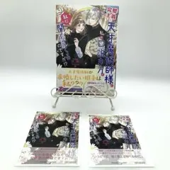 Item thumbnail for item 338a8399-7a68-4c6e-9f29-3071836bd7e3