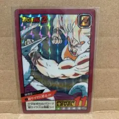 【1991年当時物】ドラゴンボール カードダス 本弾 第1弾 No.1 孫悟空