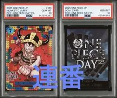 2026年最新】ルフィ ドンカード psa10の人気アイテム - メルカリ