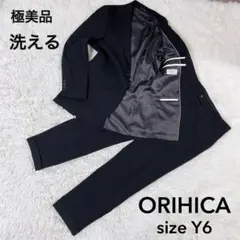 極美品 オリヒカ スーツ セットアップ ストレッチ 通気性 洗濯可 Y6