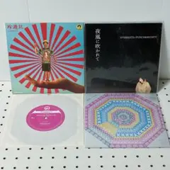 2026年最新】evisbeats ひとつになるときの人気アイテム - メルカリ