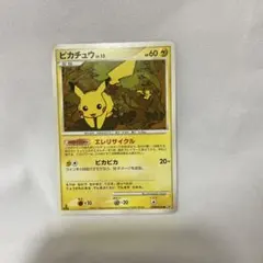 2007年・1ED】ピカチュウ LV.15 DP2 エレリサイクル - メルカリ