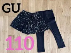 GUティアードキュロット ショートパンツ&しまむらレギンス110