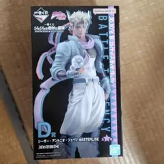 ジョジョ 一番くじ シーザー フィギュア