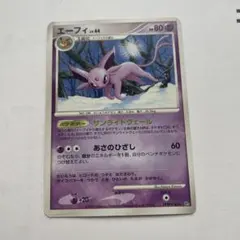 2026年最新】エーフィlv38の人気アイテム - メルカリ