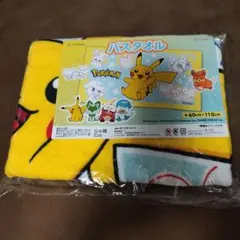 【新品】ポケモン バスタオル 60cm x 110cm ピカチュウ