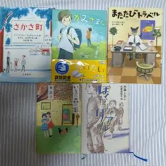 児童書まとめて　中学年から高学年向け