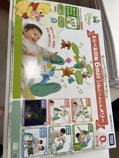 プーメリー　くまのプーさん　えらべる回転6WAY ジムにへんしんメリーのサムネイル