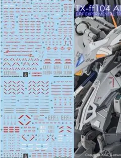 HG 1/144 アリュゼウス用水転写式デカール - メルカリ