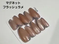 現品ネイルチップ　ブライダルネイル ピンクマグネット　フラッシュラメ