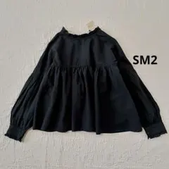 【タグ付き新品】SM2　ボリュームスリーブ前後着ブラウス　ブラック
