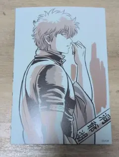 銀魂 入場者特典 新劇場版 吉原大炎上篇 第6弾 ポストカード ブロマイド