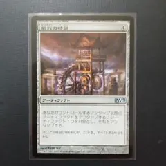 Item thumbnail for item aa407dd7-778d-4a38-a4e1-7f179c3b0e89