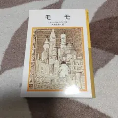 ⭐︎Smile⭐︎様 リクエスト 2点 まとめ商品