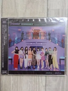 プライド・ブライト/FUNKY FLUSHIN'