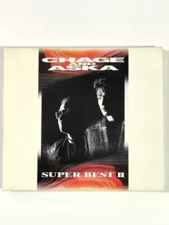 【CD】チャゲ＆飛鳥 『SUPER BEST II』ベストアルバム