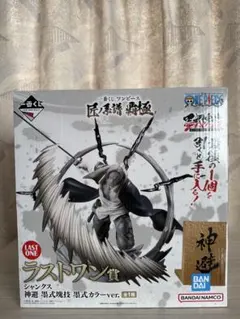一番くじ ワンピース 匠ノ系譜覇極 ラストワン賞シャンクス