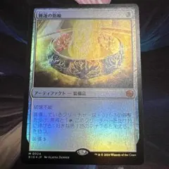 【まとめ買いで100円商品】睡蓮の指輪 JP FOIL BIG
