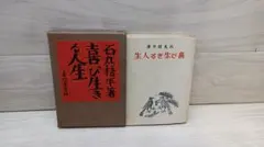 2026年最新】長谷川孝水の人気アイテム - メルカリ