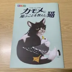 ぴょん☺︎様 リクエスト 2点 まとめ商品