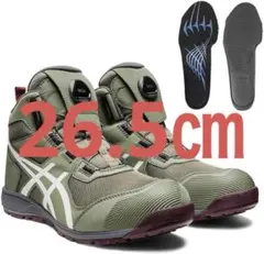 2026年最新】安全靴 アシックス 26.5 未使用の人気アイテム - メルカリ