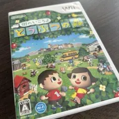 Wiiソフト 街へいこうよどうぶつの森