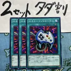 じょーじさん様 リクエスト 2点 まとめ商品