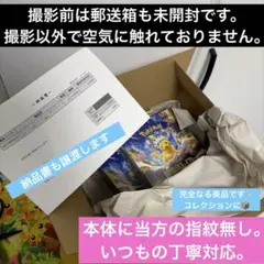 2026年最新】超電ブレイカー box 未開封の人気アイテム - メルカリ