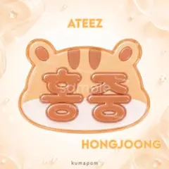 ジョンホ - ATEEZ - ネームボード ぷっくり - メルカリ