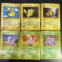 ポケモンカード【旧裏】　まとめ　ジャンク品